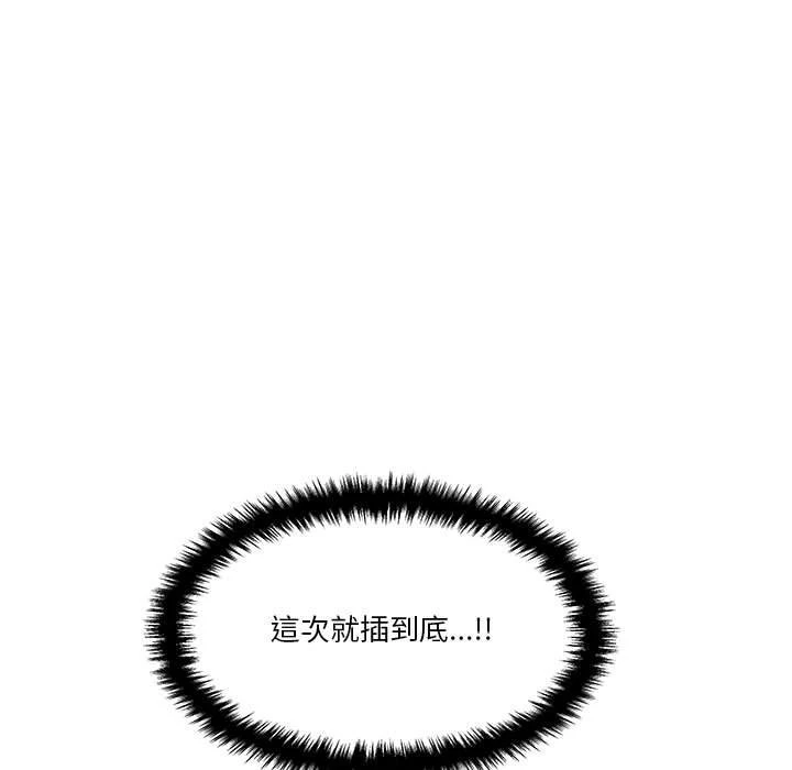 [Manhwa] Twenty years old who crossed the line Plot, female student#[148P]-15