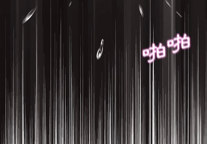 [Manhwa] Twenty years old who crossed the line Plot, female student#[148P]-2