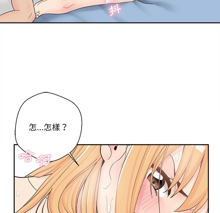 [Manhwa] Twenty years old who crossed the line Plot, female student#[148P]-23