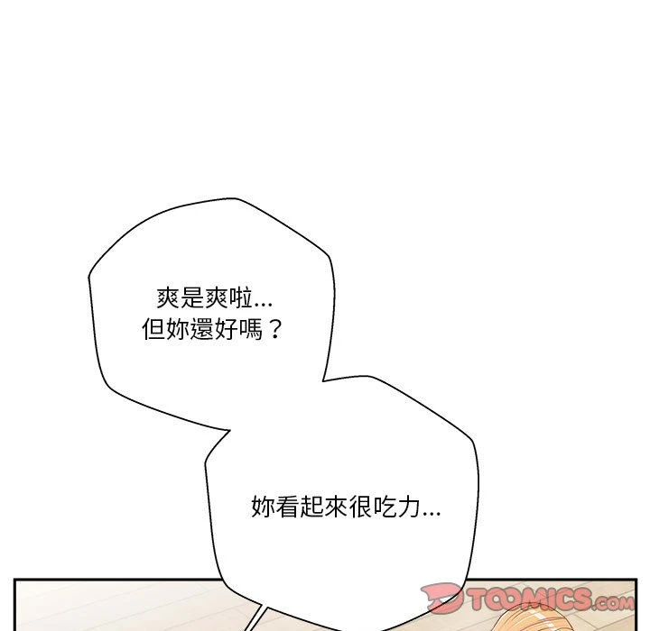 [Manhwa] Twenty years old who crossed the line Plot, female student#[148P]-25
