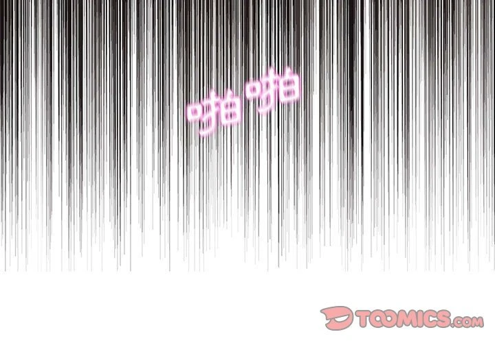 [Manhwa] Twenty years old who crossed the line Plot, female student#[148P]-3