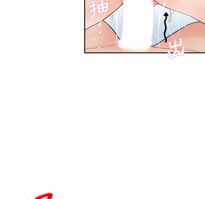 [Manhwa] Twenty years old who crossed the line Plot, female student#[148P]-37