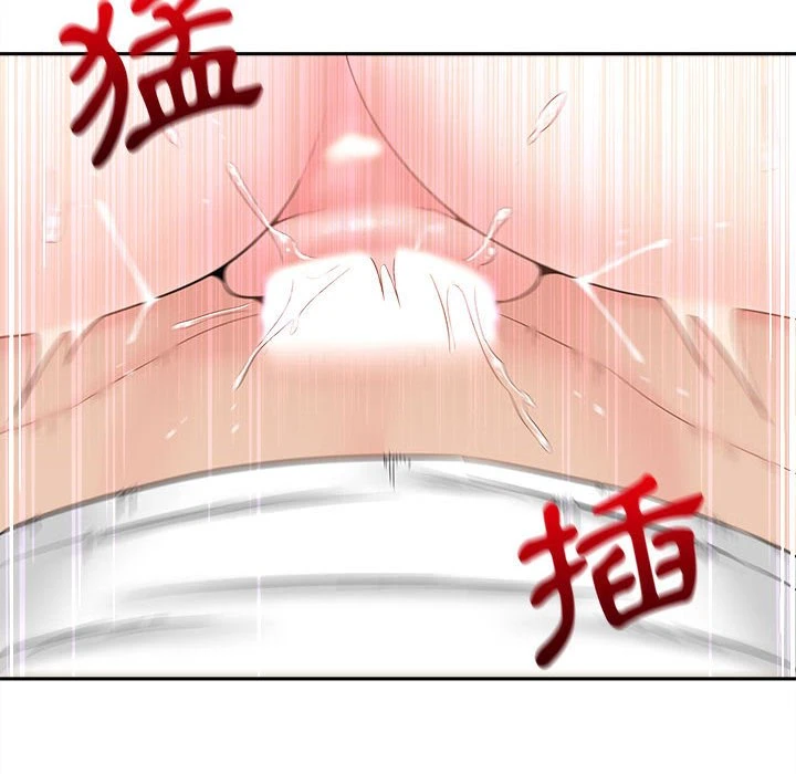 [Manhwa] Twenty years old who crossed the line Plot, female student#[148P]-38
