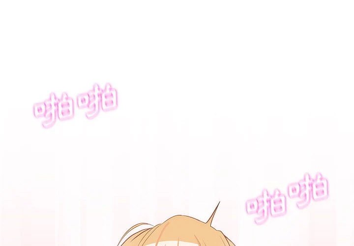 [Manhwa] Twenty years old who crossed the line Plot, female student#[148P]-4