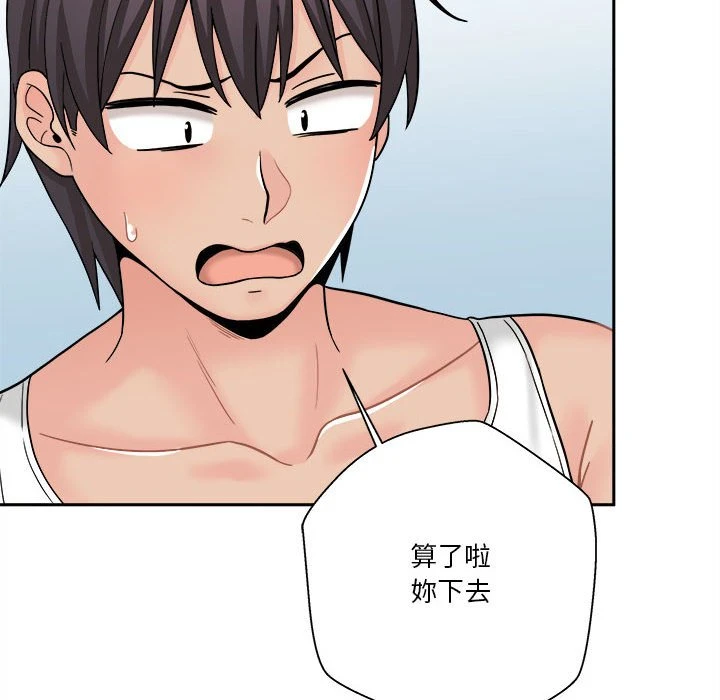 [Manhwa] Twenty years old who crossed the line Plot, female student#[148P]-46