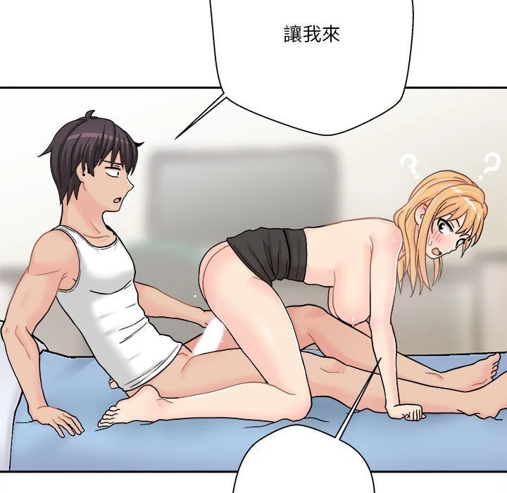 [Manhwa] Twenty years old who crossed the line Plot, female student#[148P]-51