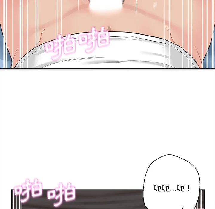 [Manhwa] Twenty years old who crossed the line Plot, female student#[148P]-7