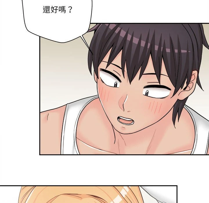 [Manhwa] Twenty years old who crossed the line Plot, female student#[148P]-70