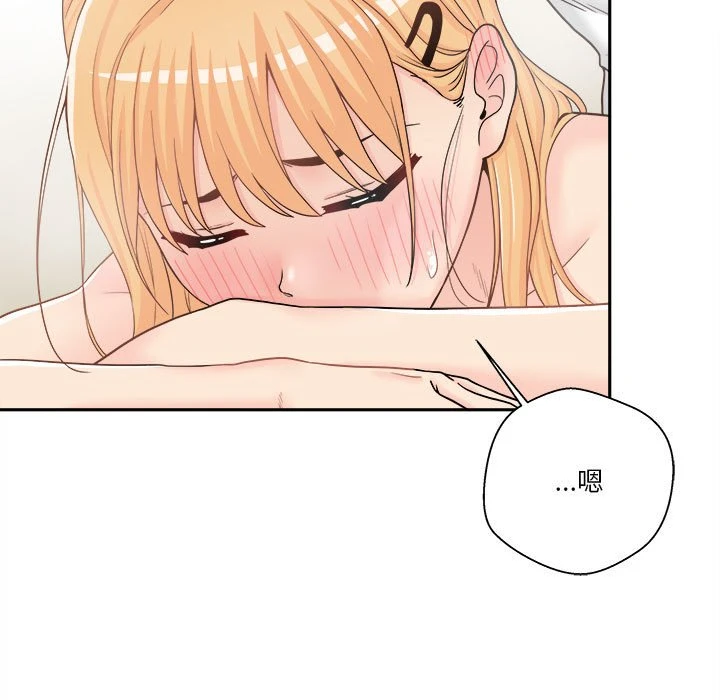 [Manhwa] Twenty years old who crossed the line Plot, female student#[148P]-71