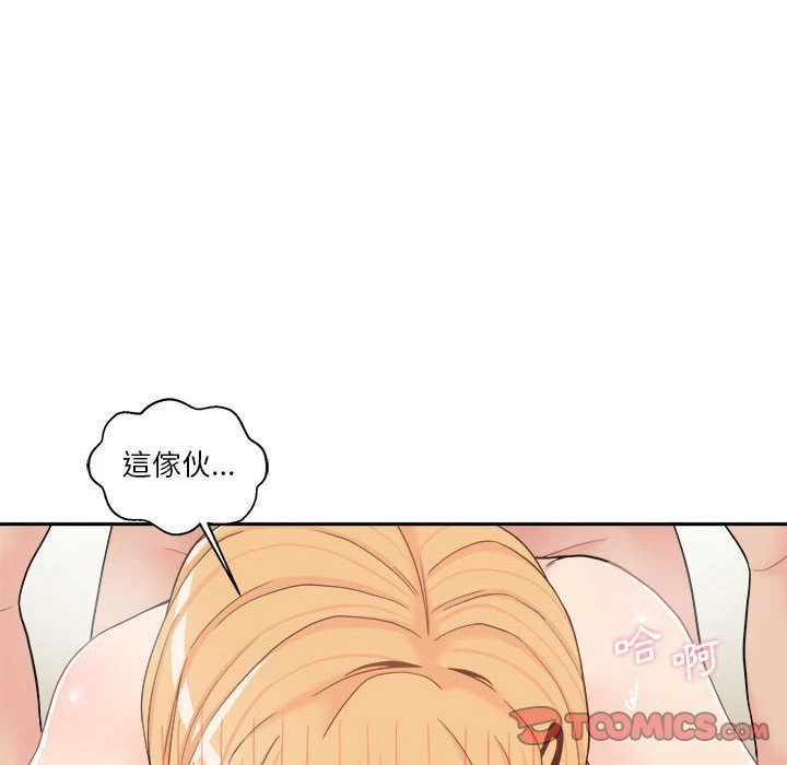 [Manhwa] Twenty years old who crossed the line Plot, female student#[148P]-72