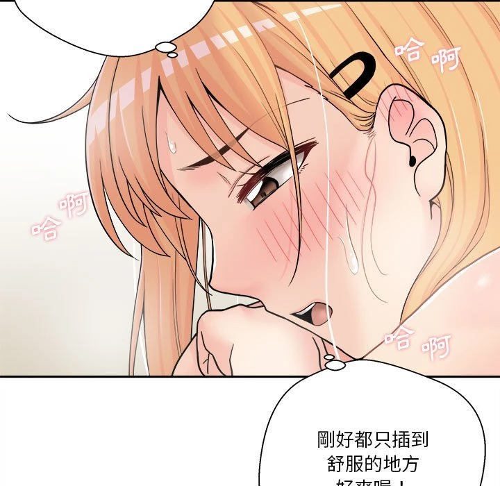 [Manhwa] Twenty years old who crossed the line Plot, female student#[148P]-78