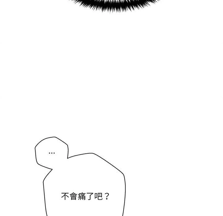 [Manhwa] Twenty years old who crossed the line Plot, female student#[148P]-81