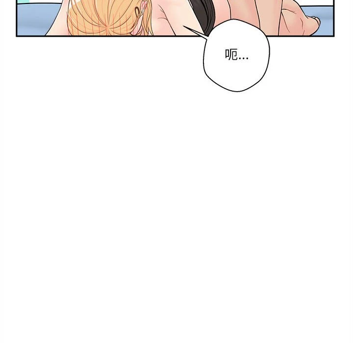 [Manhwa] Twenty years old who crossed the line Plot, female student#[148P]-85