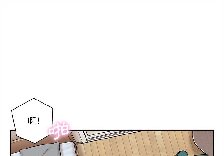 [Manhwa] Twenty years old who crossed the line Plot, female student#[128P]-1