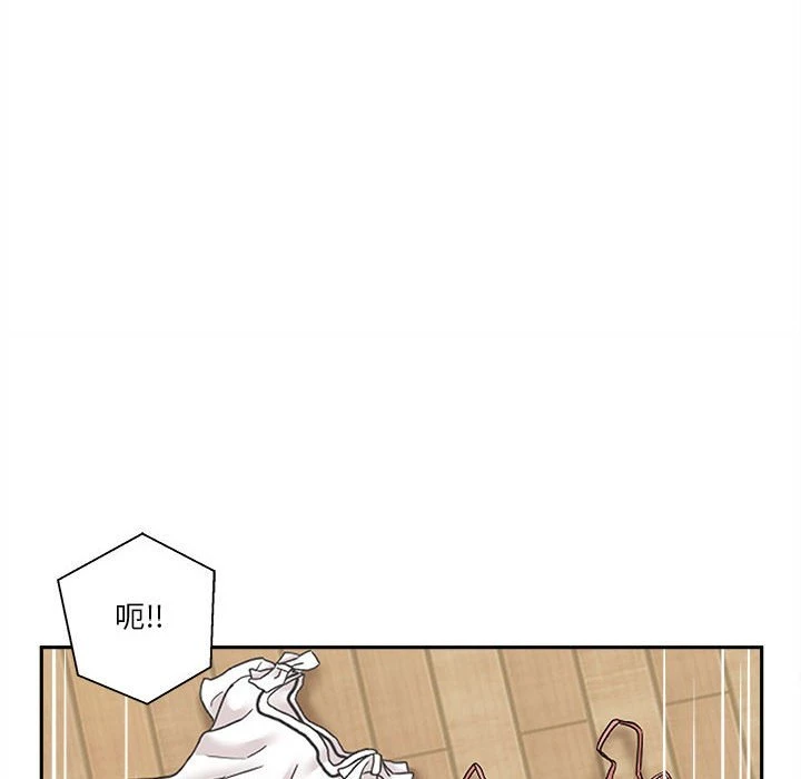 [Manhwa] Twenty years old who crossed the line Plot, female student#[128P]-10
