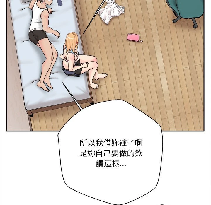 [Manhwa] Twenty years old who crossed the line Plot, female student#[128P]-101