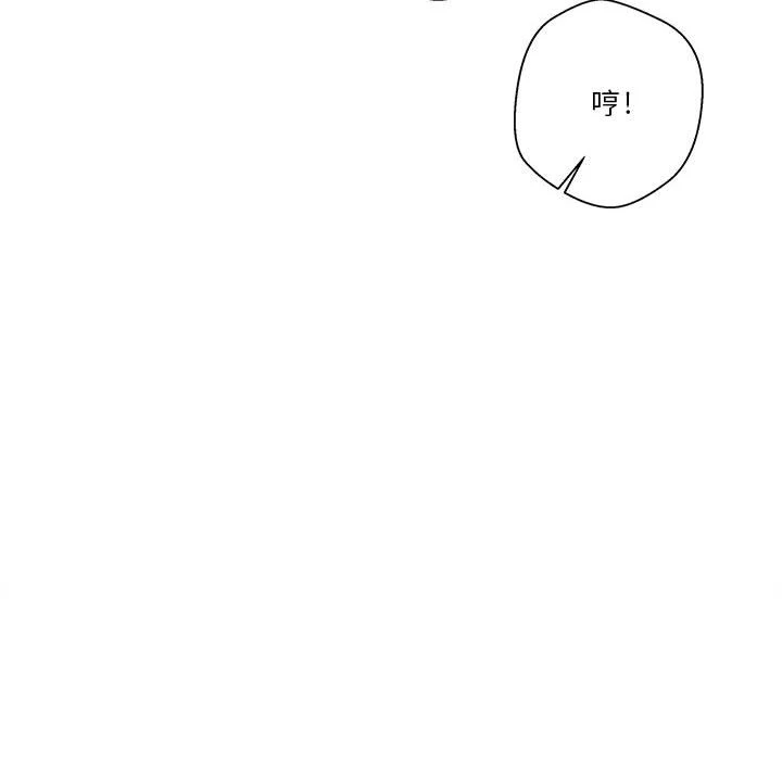 [Manhwa] Twenty years old who crossed the line Plot, female student#[128P]-102