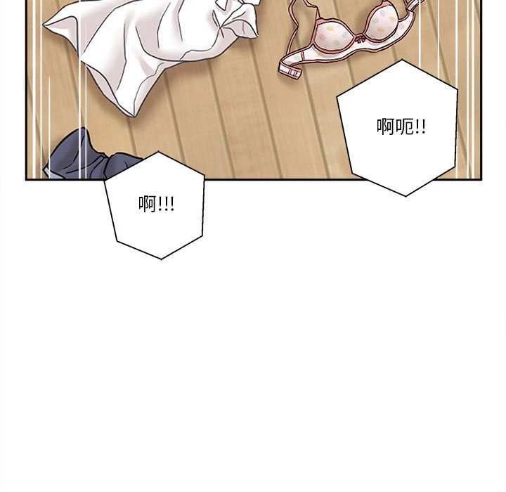[Manhwa] Twenty years old who crossed the line Plot, female student#[128P]-11