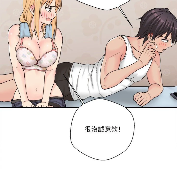 [Manhwa] Twenty years old who crossed the line Plot, female student#[128P]-111