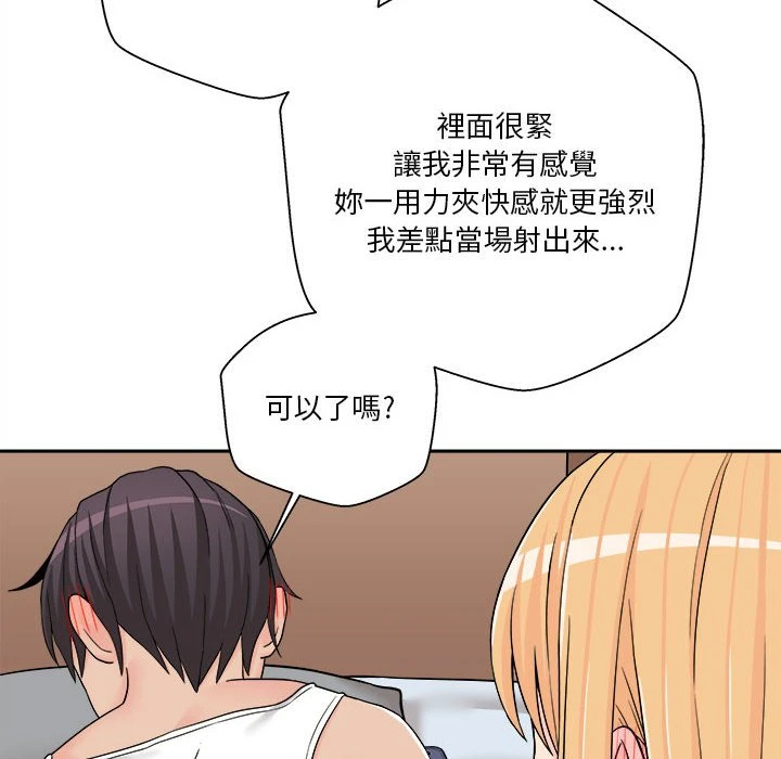 [Manhwa] Twenty years old who crossed the line Plot, female student#[128P]-113