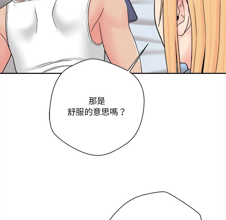 [Manhwa] Twenty years old who crossed the line Plot, female student#[128P]-114