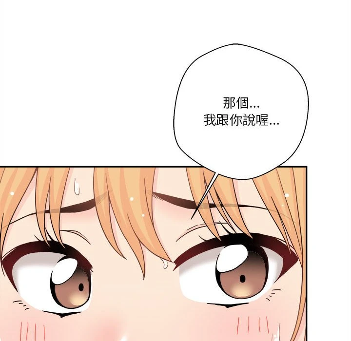 [Manhwa] Twenty years old who crossed the line Plot, female student#[128P]-121