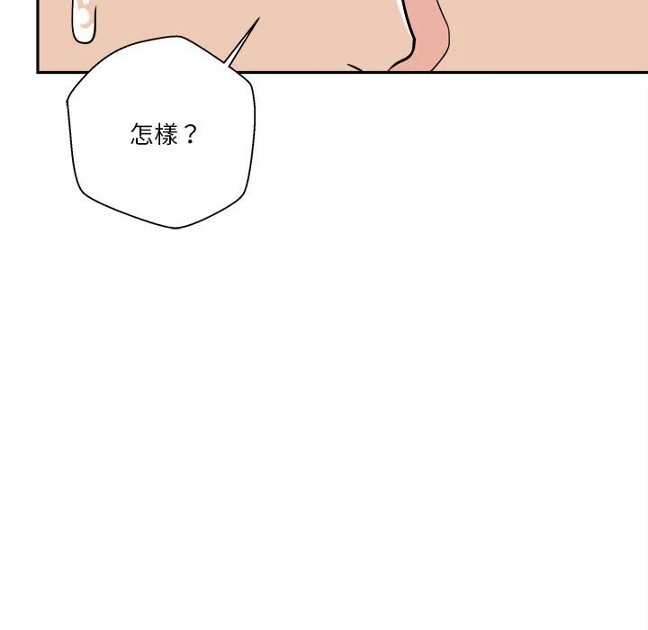 [Manhwa] Twenty years old who crossed the line Plot, female student#[128P]-123