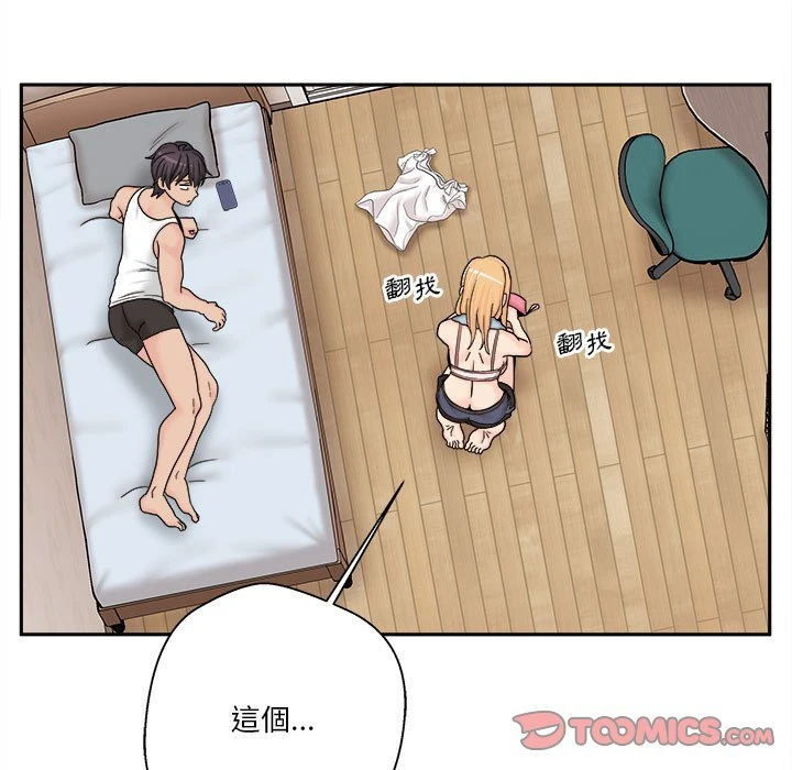 [Manhwa] Twenty years old who crossed the line Plot, female student#[128P]-124