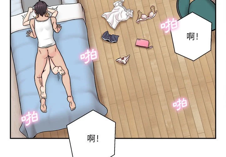 [Manhwa] Twenty years old who crossed the line Plot, female student#[128P]-2