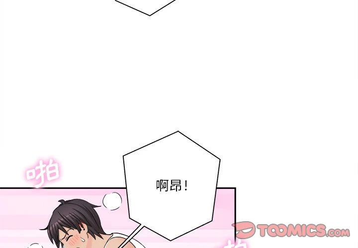 [Manhwa] Twenty years old who crossed the line Plot, female student#[128P]-3