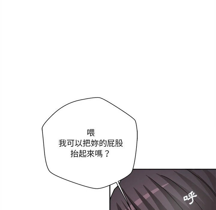 [Manhwa] Twenty years old who crossed the line Plot, female student#[128P]-31