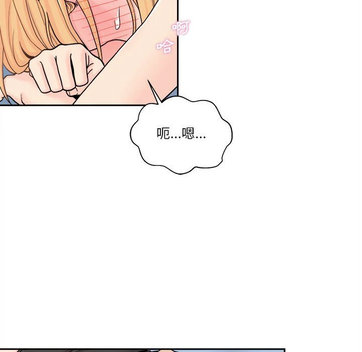 [Manhwa] Twenty years old who crossed the line Plot, female student#[128P]-33