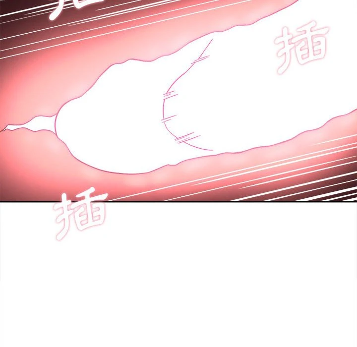 [Manhwa] Twenty years old who crossed the line Plot, female student#[128P]-45