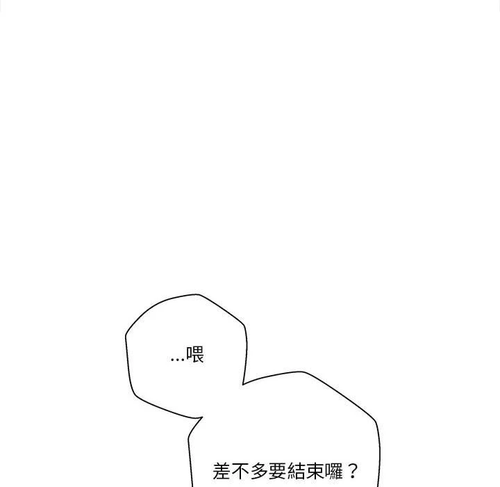 [Manhwa] Twenty years old who crossed the line Plot, female student#[128P]-47