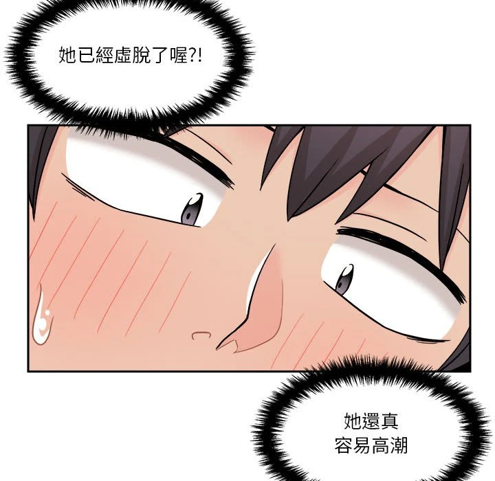 [Manhwa] Twenty years old who crossed the line Plot, female student#[128P]-51