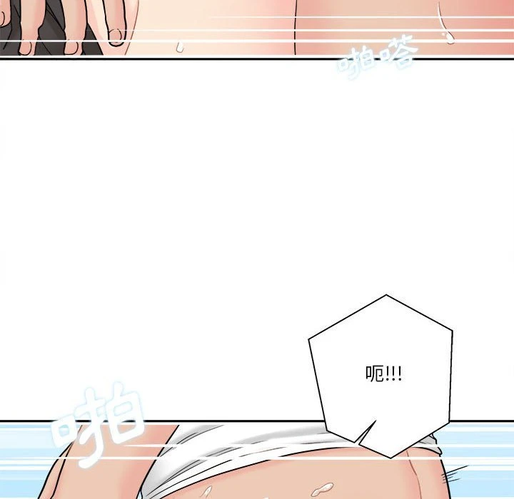 [Manhwa] Twenty years old who crossed the line Plot, female student#[128P]-59