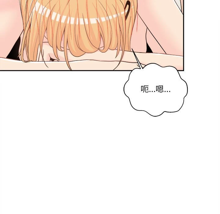 [Manhwa] Twenty years old who crossed the line Plot, female student#[128P]-68