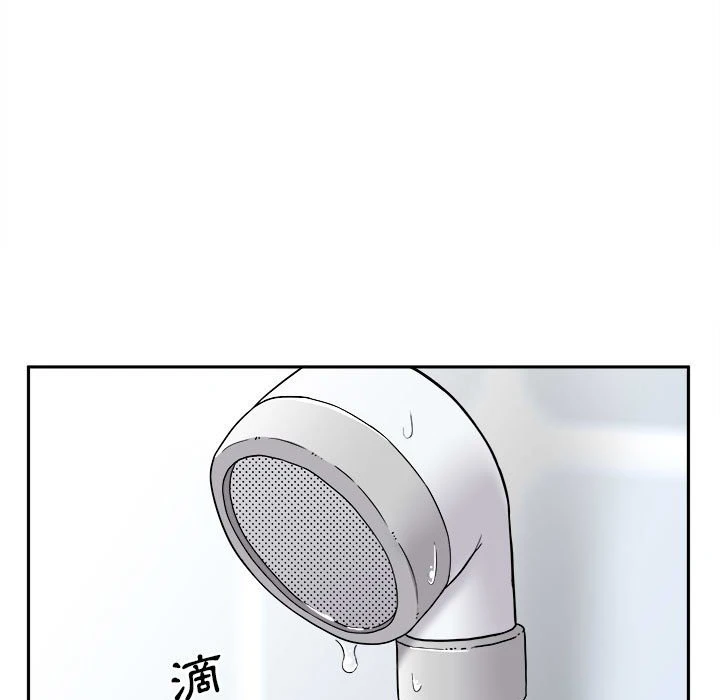 [Manhwa] Twenty years old who crossed the line Plot, female student#[128P]-83