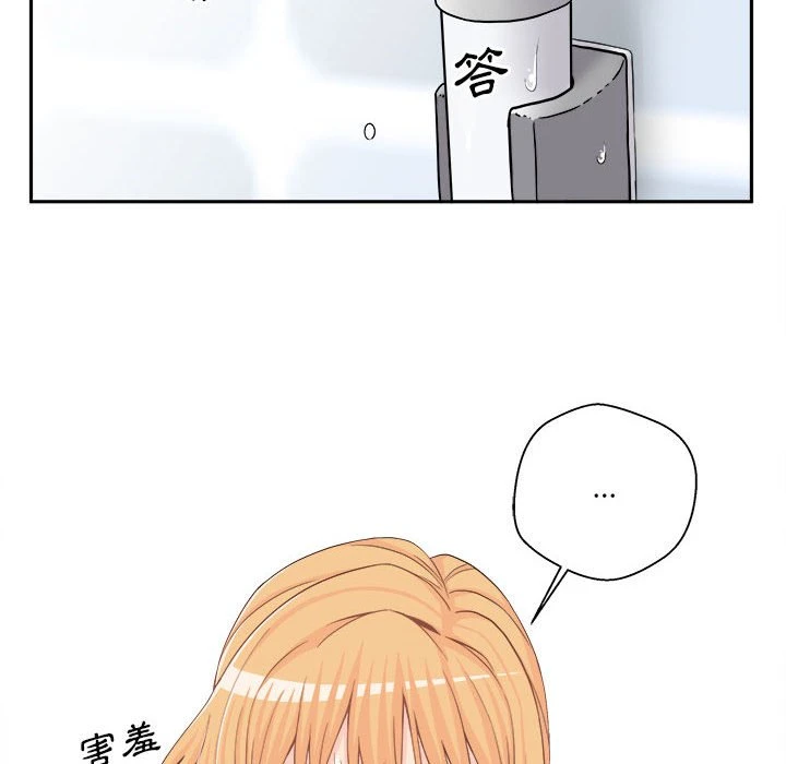 [Manhwa] Twenty years old who crossed the line Plot, female student#[128P]-84