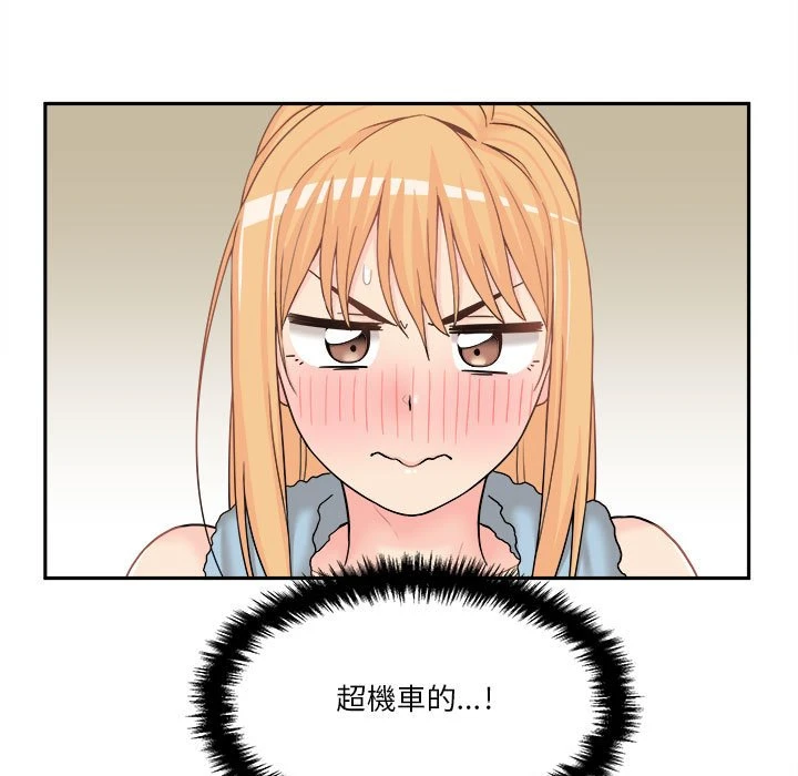 [Manhwa] Twenty years old who crossed the line Plot, female student#[128P]-95