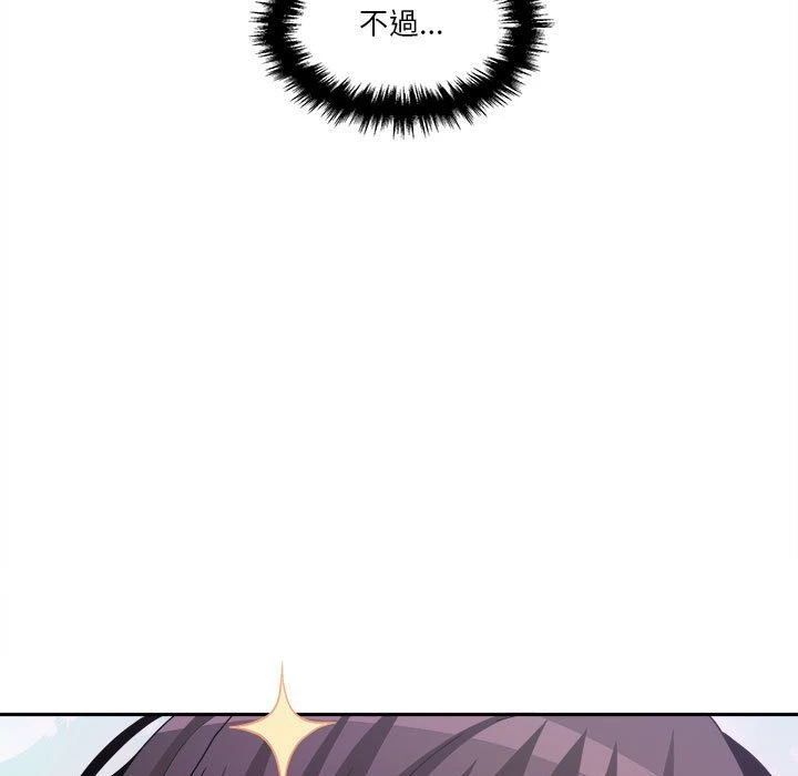 [Manhwa] Twenty years old who crossed the line Plot, female student#[128P]-97