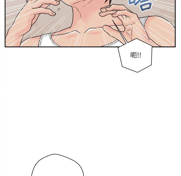 [Manhwa] Twenty years old who crossed the line Plot, female student#[100P]-13