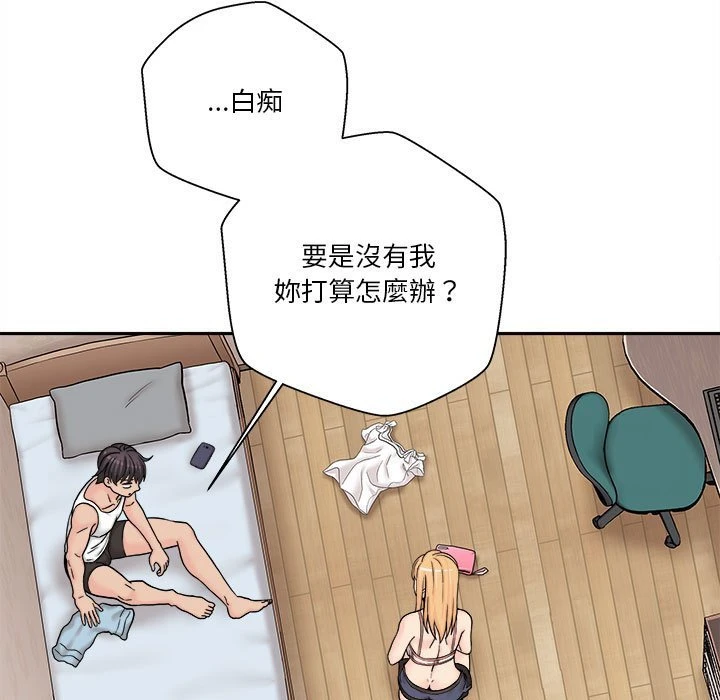 [Manhwa] Twenty years old who crossed the line Plot, female student#[100P]-16