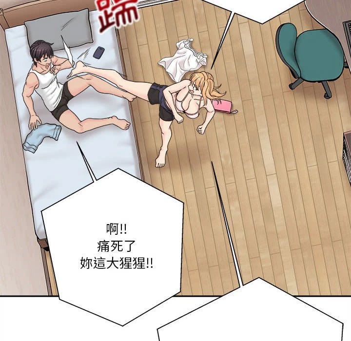 [Manhwa] Twenty years old who crossed the line Plot, female student#[100P]-19