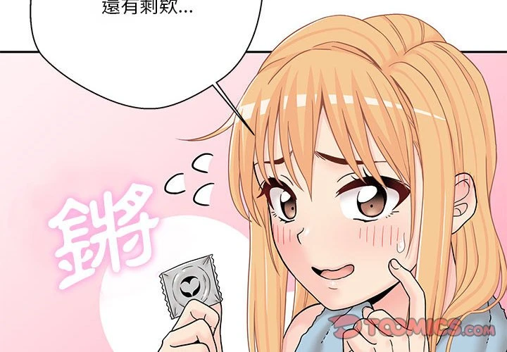 [Manhwa] Twenty years old who crossed the line Plot, female student#[100P]-2