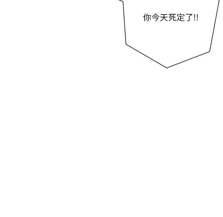 [Manhwa] Twenty years old who crossed the line Plot, female student#[100P]-22