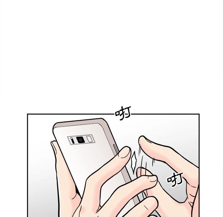 [Manhwa] Twenty years old who crossed the line Plot, female student#[100P]-24