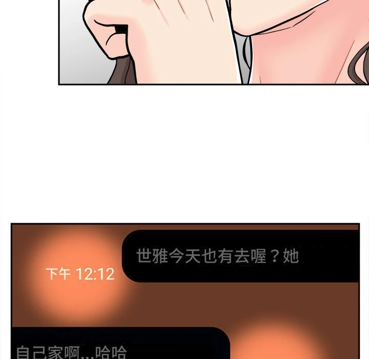 [Manhwa] Twenty years old who crossed the line Plot, female student#[100P]-28