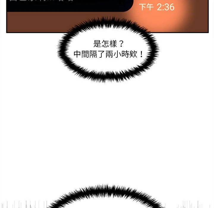 [Manhwa] Twenty years old who crossed the line Plot, female student#[100P]-29