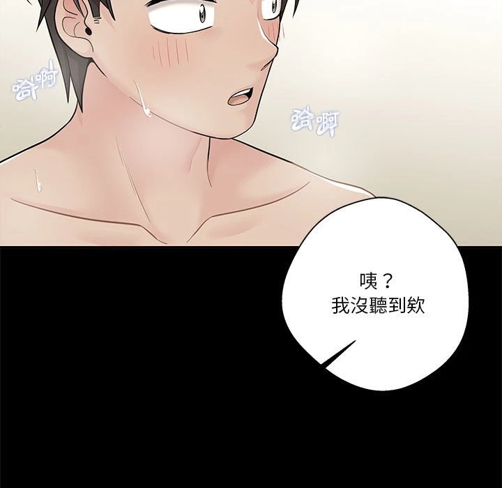 [Manhwa] Twenty years old who crossed the line Plot, female student#[100P]-32